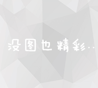 掌握SEO核心策略：精英培训学院全方位实战教程